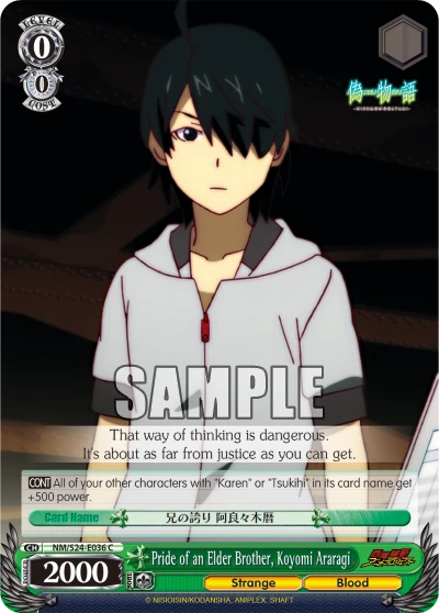 Pride of an Elder Brother, Koyomi Araragi