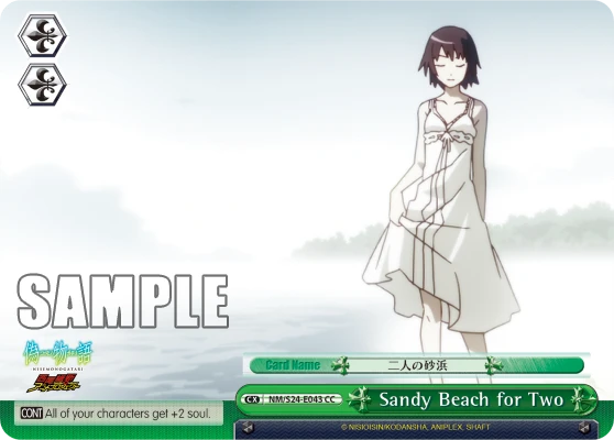 Sandy Beach for Two