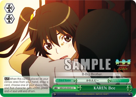 KAREN Bee