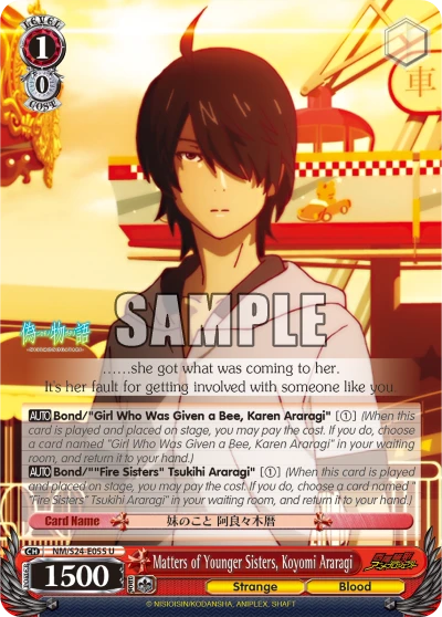 Matters of Younger Sisters, Koyomi Araragi