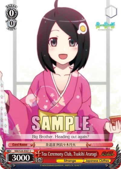 Tea Ceremony Club, Tsukihi Araragi