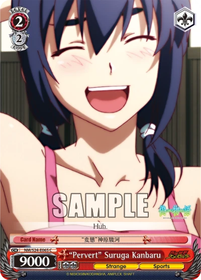 “Pervert” Suruga Kanbaru