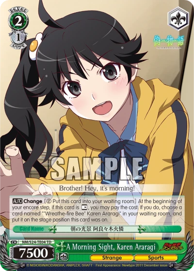 A Morning Sight, Karen Araragi