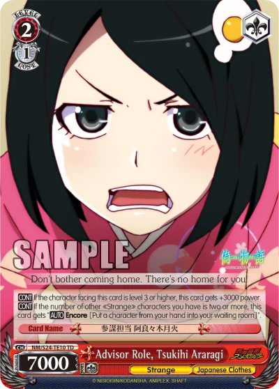 Advisor Role, Tsukihi Araragi
