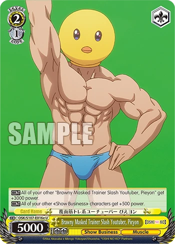 Brawny Masked Trainer Slash Youtuber, Pieyon