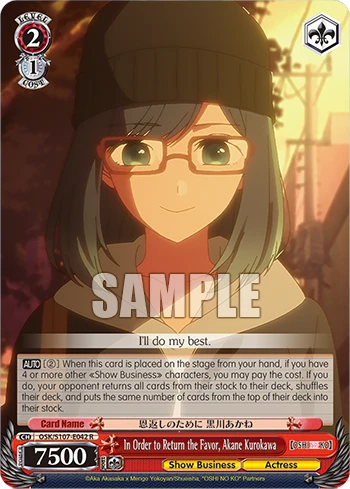 In Order to Return the Favor, Akane Kurokawa