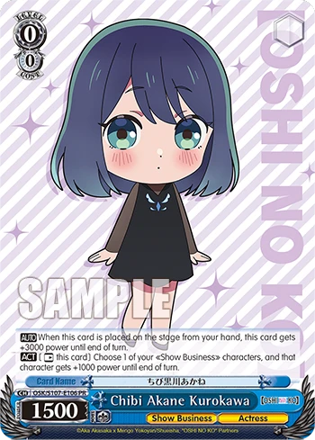 Chibi Akane Kurokawa