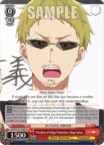 President of Ichigo Production, Ichigo Saitou