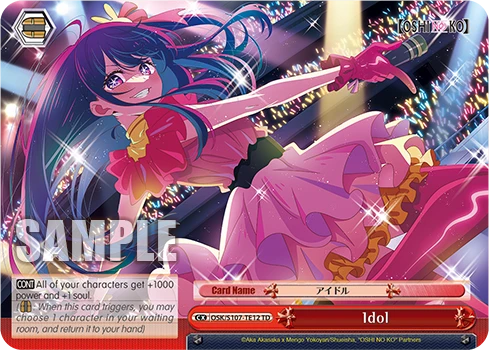 Idol