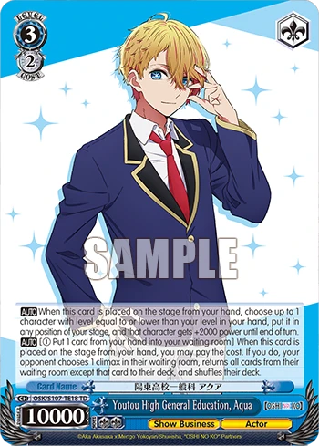 Youtou High General Education, Aqua