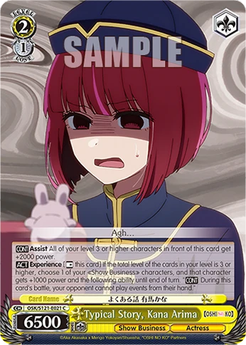 Typical Story, Kana Arima