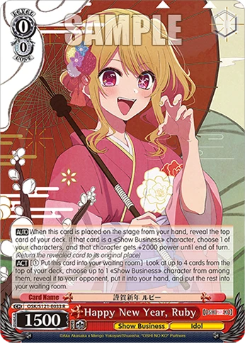 Happy New Year, Ruby