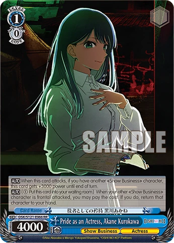 Pride as an Actress, Akane Kurokawa