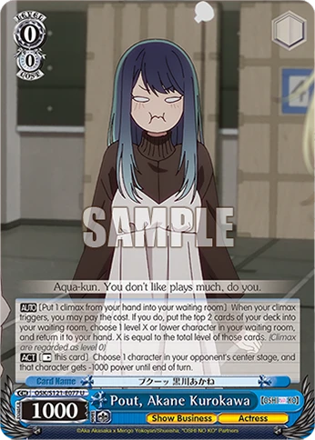 Pout, Akane Kurokawa