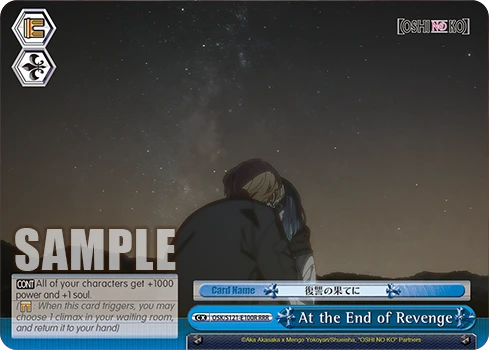 At the End of Revenge