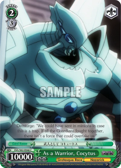 As a Warrior, Cocytus