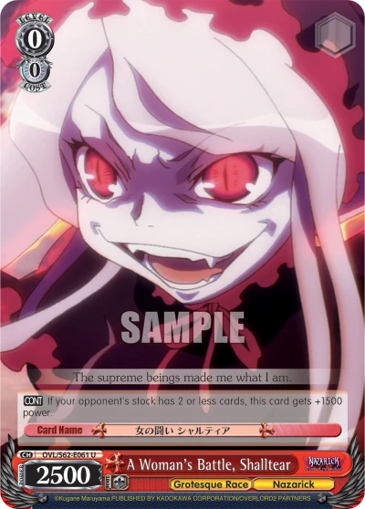 A Woman's Battle, Shalltear