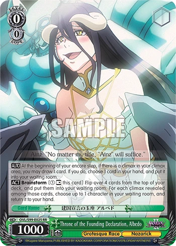 Throne of the Founding Declaration, Albedo