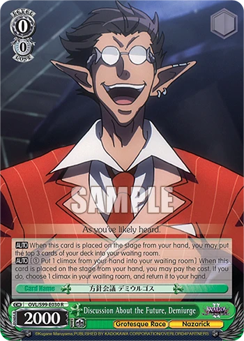 Discussion About the Future, Demiurge
