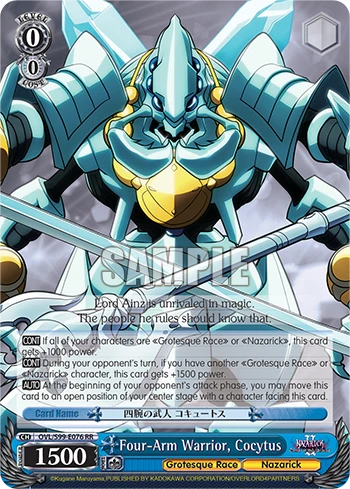 Four-Arm Warrior, Cocytus