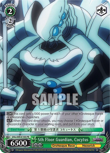 5th Floor Guardian, Cocytus