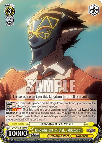 Embodiment of Evil, Jaldabaoth