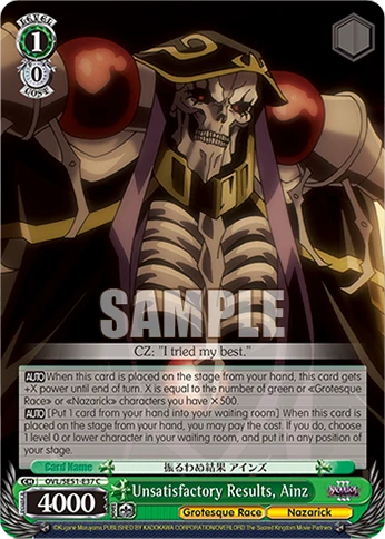 Unsatisfactory Results, Ainz