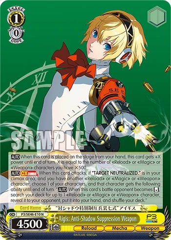 Aigis: Anti-Shadow Suppression Weapon