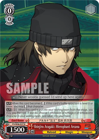 Shinjiro Aragaki: Hierophant Arcana