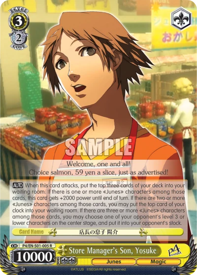 Store Manager's Son, Yosuke