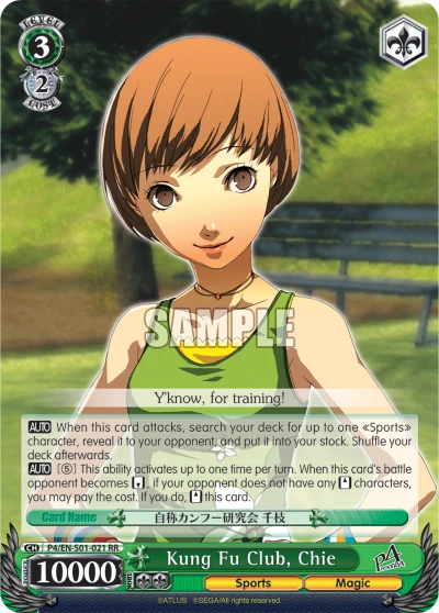Kung Fu Club, Chie