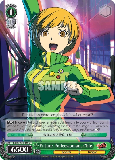 Future Policewoman, Chie