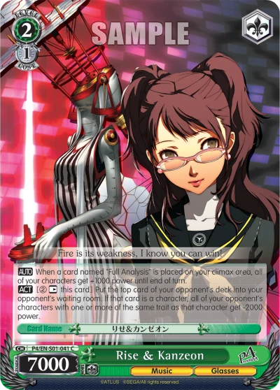 Rise & Kanzeon