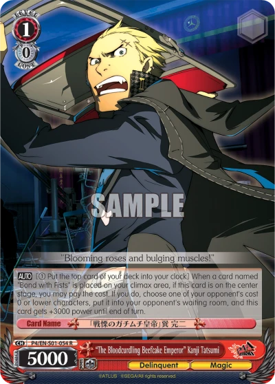 "The Bloodcurdling Beefcake Emperor" Kanji Tatsumi