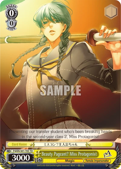 Beauty Pageant? Miss Protagonist
