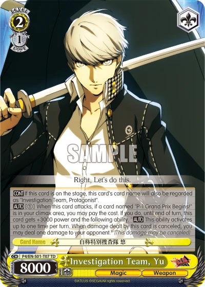Investigation Team, Yu