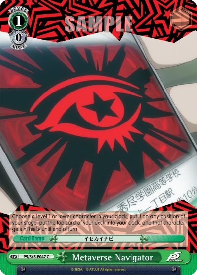 Metaverse Navigator