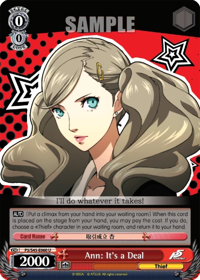Ann: It's a Deal