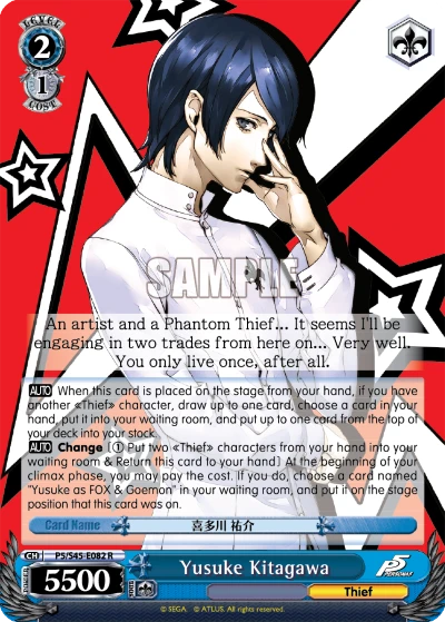 Yusuke Kitagawa