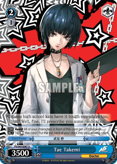 Tae Takemi