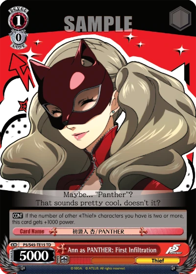 Ann as PANTHER: First Infiltration