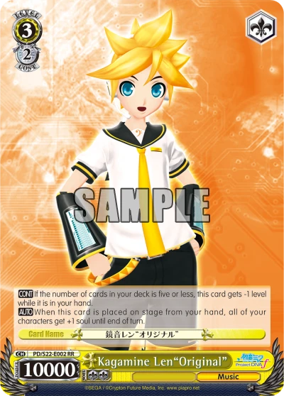 Kagamine Len"Original"