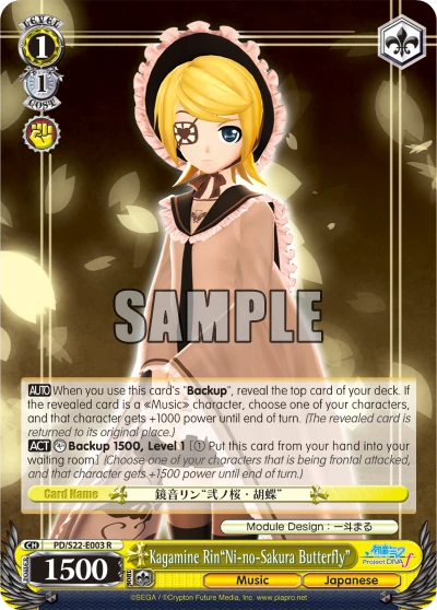 Kagamine Rin"Ni-no-Sakura Butterfly"