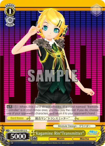 Kagamine Rin"Transmitter"