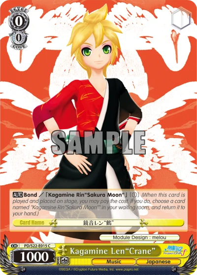 Kagamine Len"Crane"