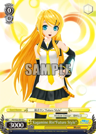Kagamine Rin"Future Style"