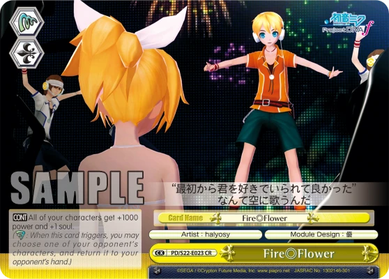 Fire◎Flower