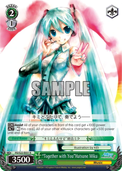 "Together with You"Hatsune Miku