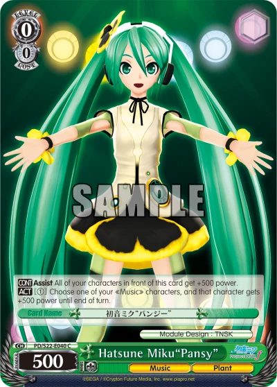 Hatsune Miku"Pansy"
