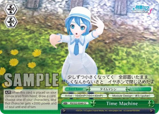 Time Machine